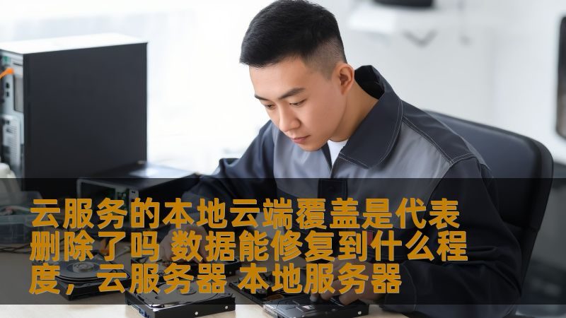 照顾老人住家保姆晚上怎么休息