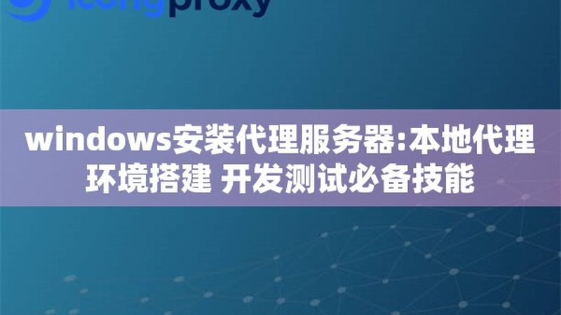 地下室防水补漏规范标准