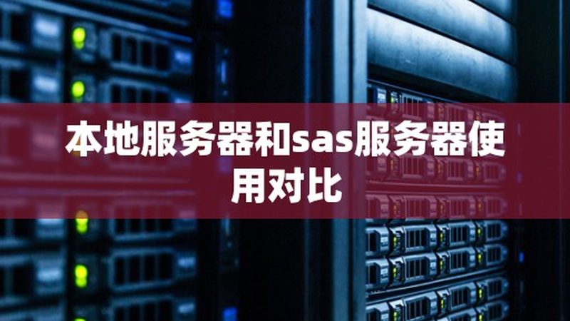 家电维修还是换新？揭秘划算背后的真相