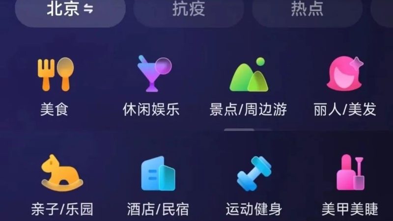 北京住家保姆一天工作几小时
