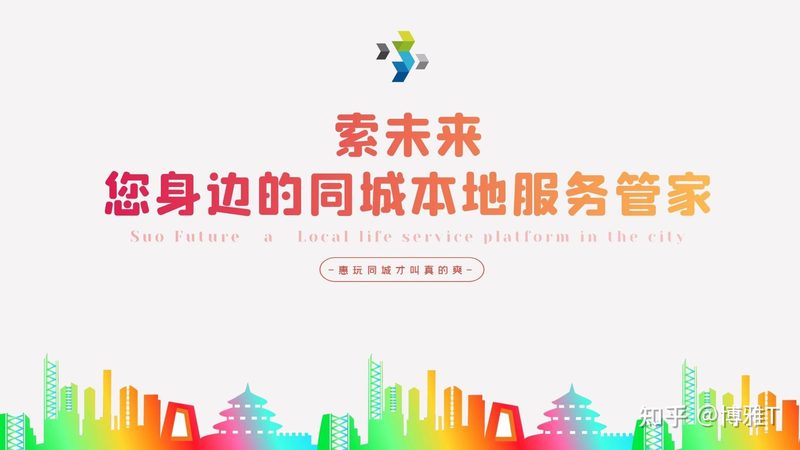 智能门锁安装：费用构成与合理预算**